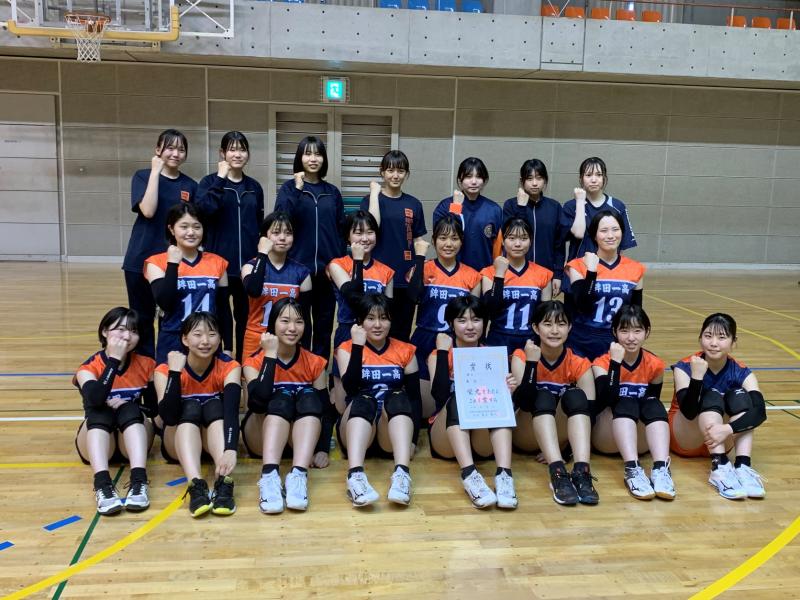 バレーボール部 茨城県立鉾田第一高等学校